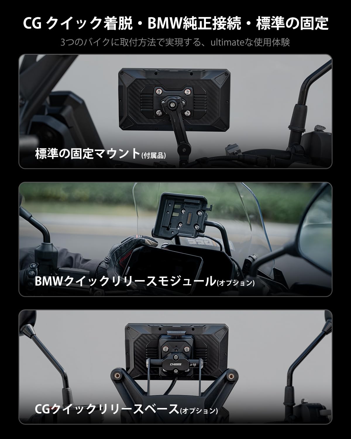 Amazon.co.jp: AKEEYO CHIGEE AIO-6 MAX バイク用 スマートモニター