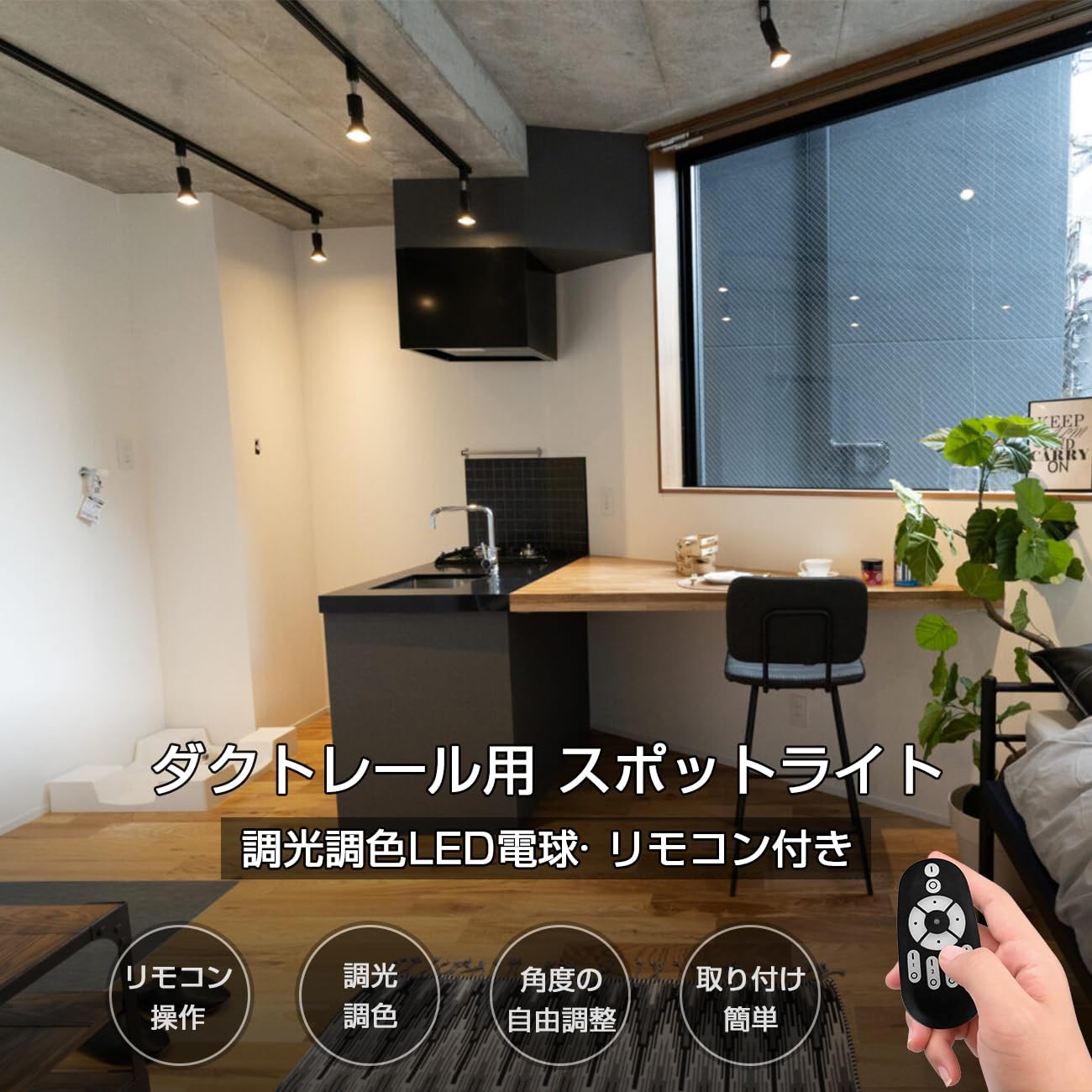Amazon.co.jp : ANWIO スポットライト ダクトレールライト 550㏐ 無
