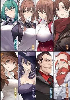 Amazon.co.jp: アラフォー賢者の異世界生活日記 18 (MFブックス