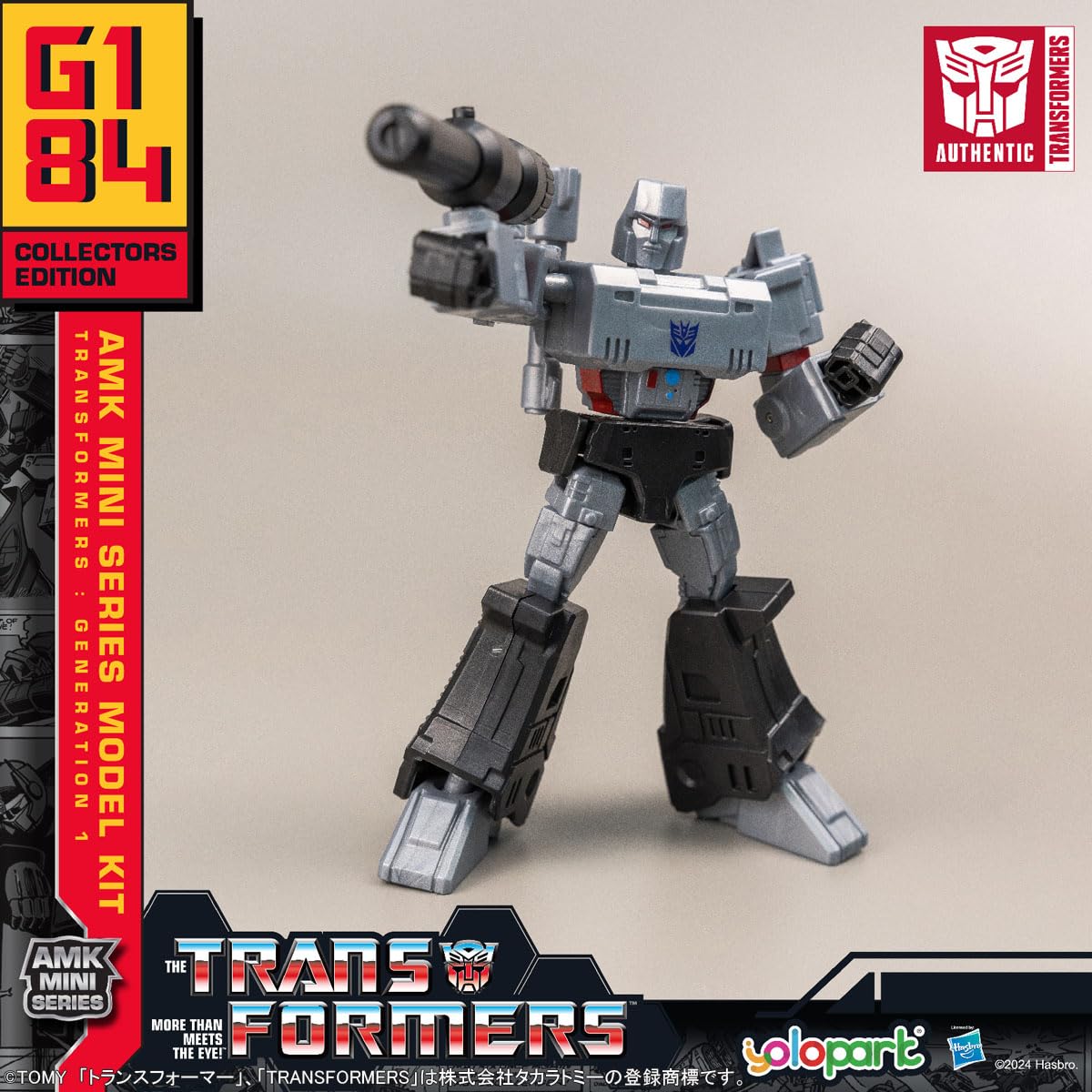 Amazon | 童友社 トランスフォーマー AMK MINIシリーズ 06 メガトロン