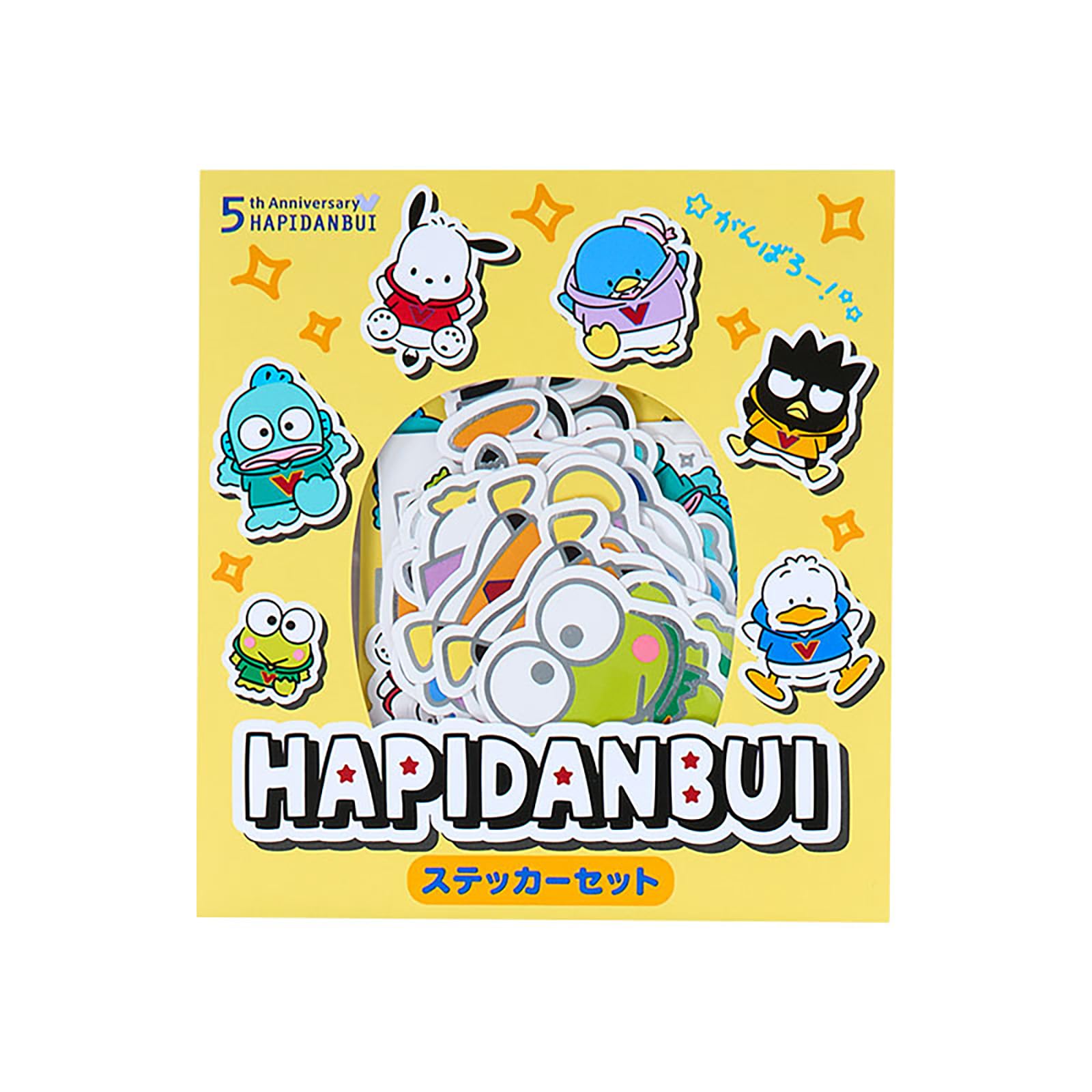 はるか　ハンギョドン　7点セット Amazon.co.jp: sanrio: ハンギョドン