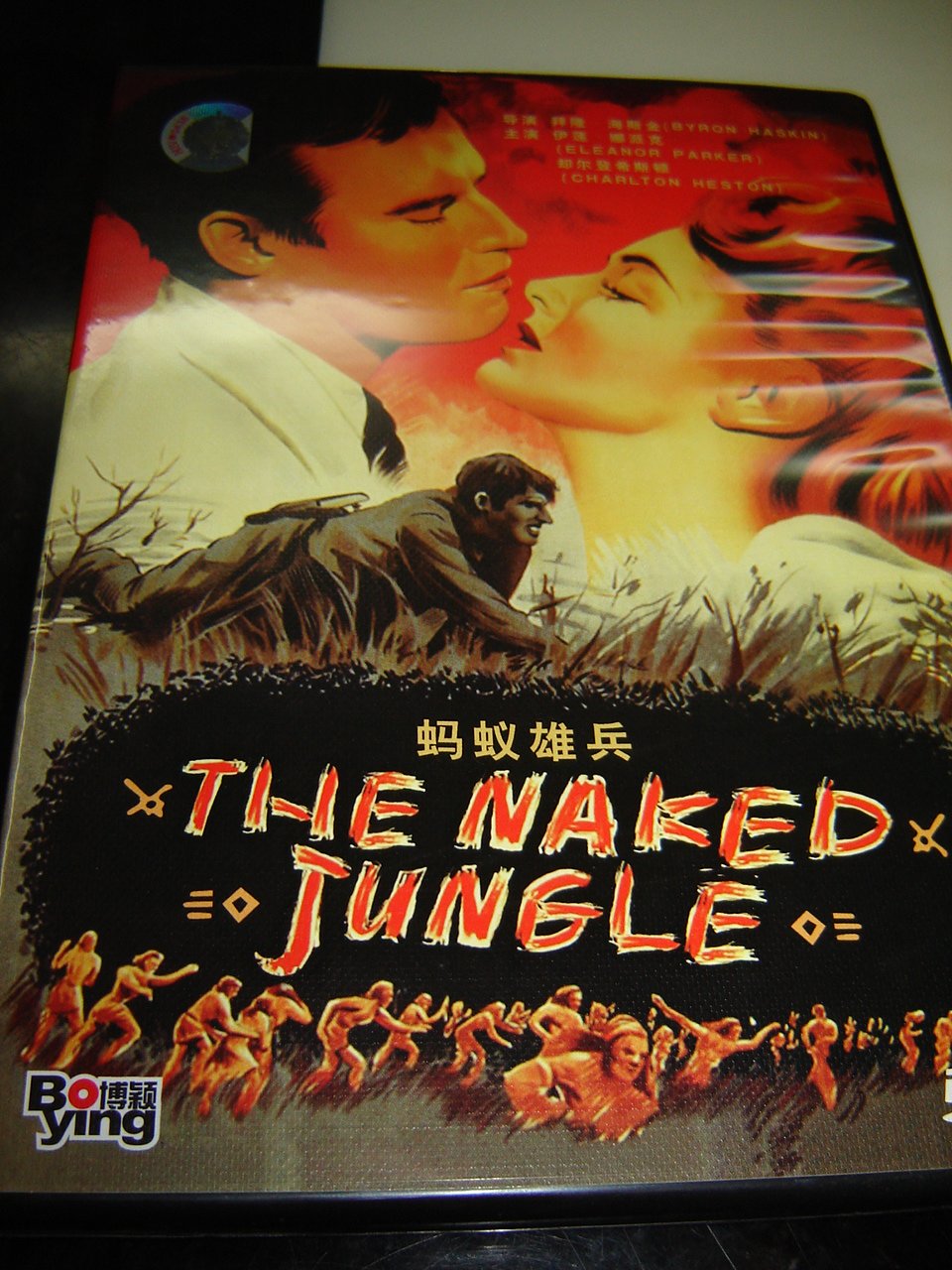 The Naked Jungle (1954) / All Region DVD / Audio English