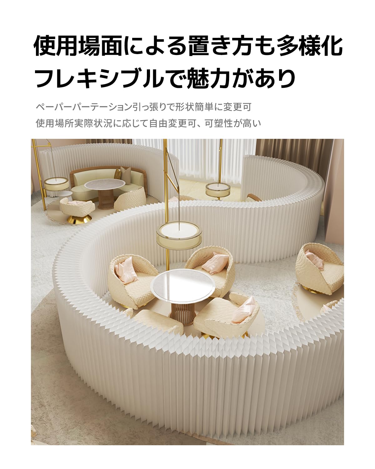 パーテーション間仕切り折り畳み式高さ2ｍ長さ2ｍ-3ｍ組立不要ついたて目隠し パーテーション間仕切り高さ2.2m長さ3m-4m組立不要目隠し