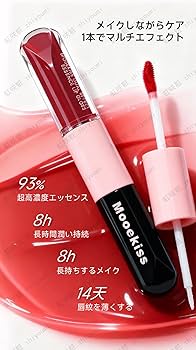 Amazon | Mooekiss ダブルエンドリップグロス マットリップ×エッセンス