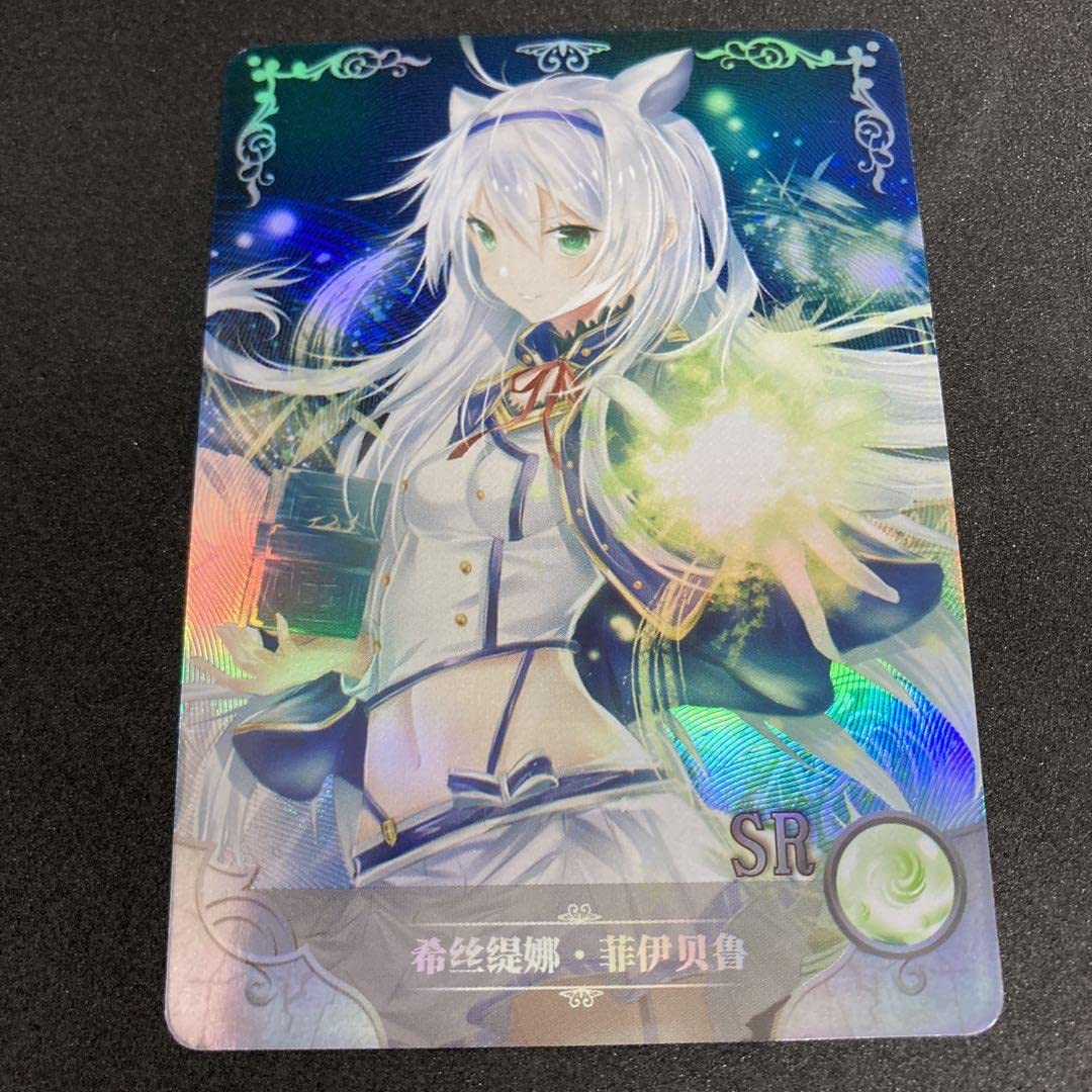 システィーナ・フィーベルフィギュア システィーナ=フィーベル