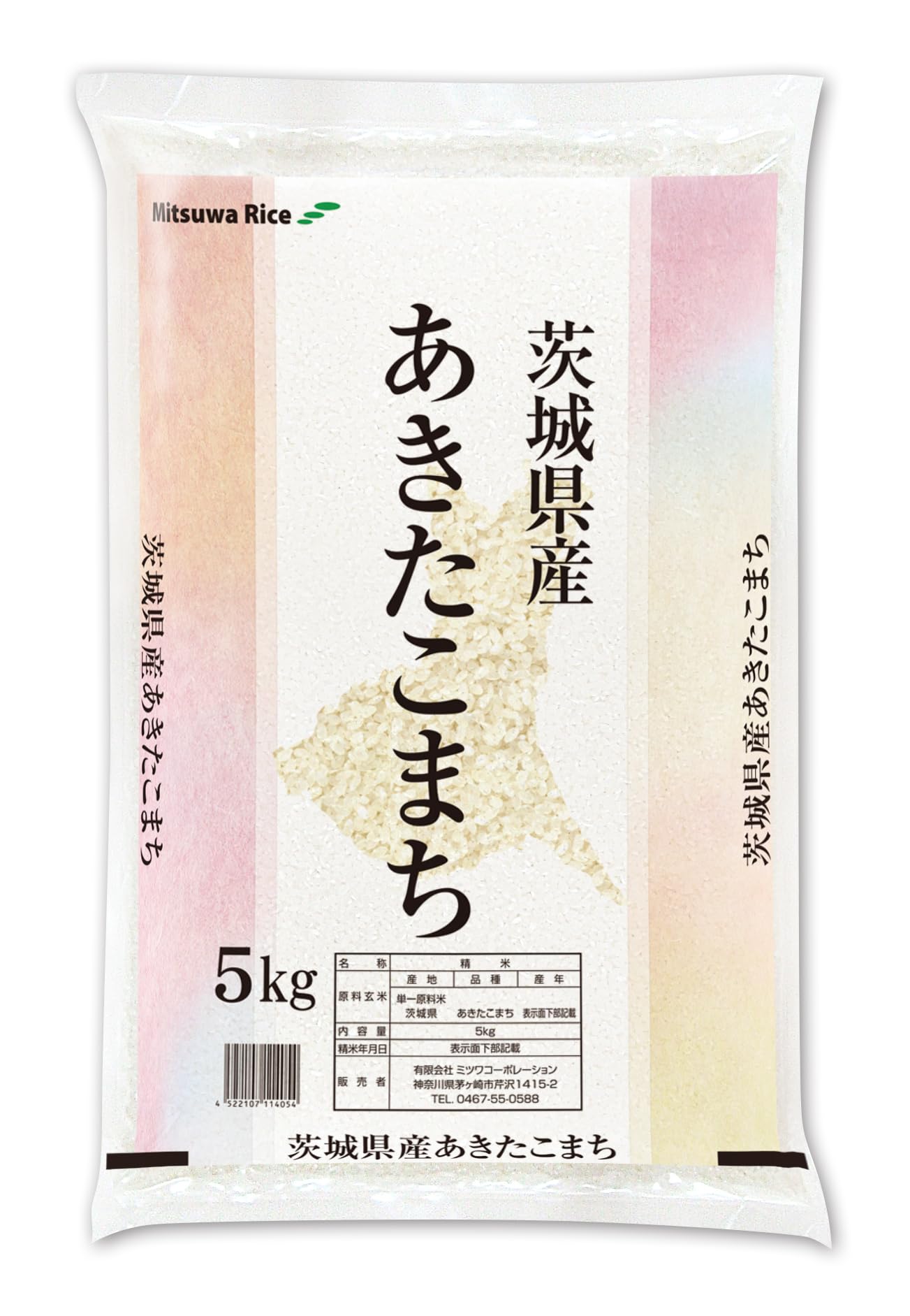 Amazon.co.jp: 【令和8年産 新米】茨城県産 あきたこまち 5kg 白米