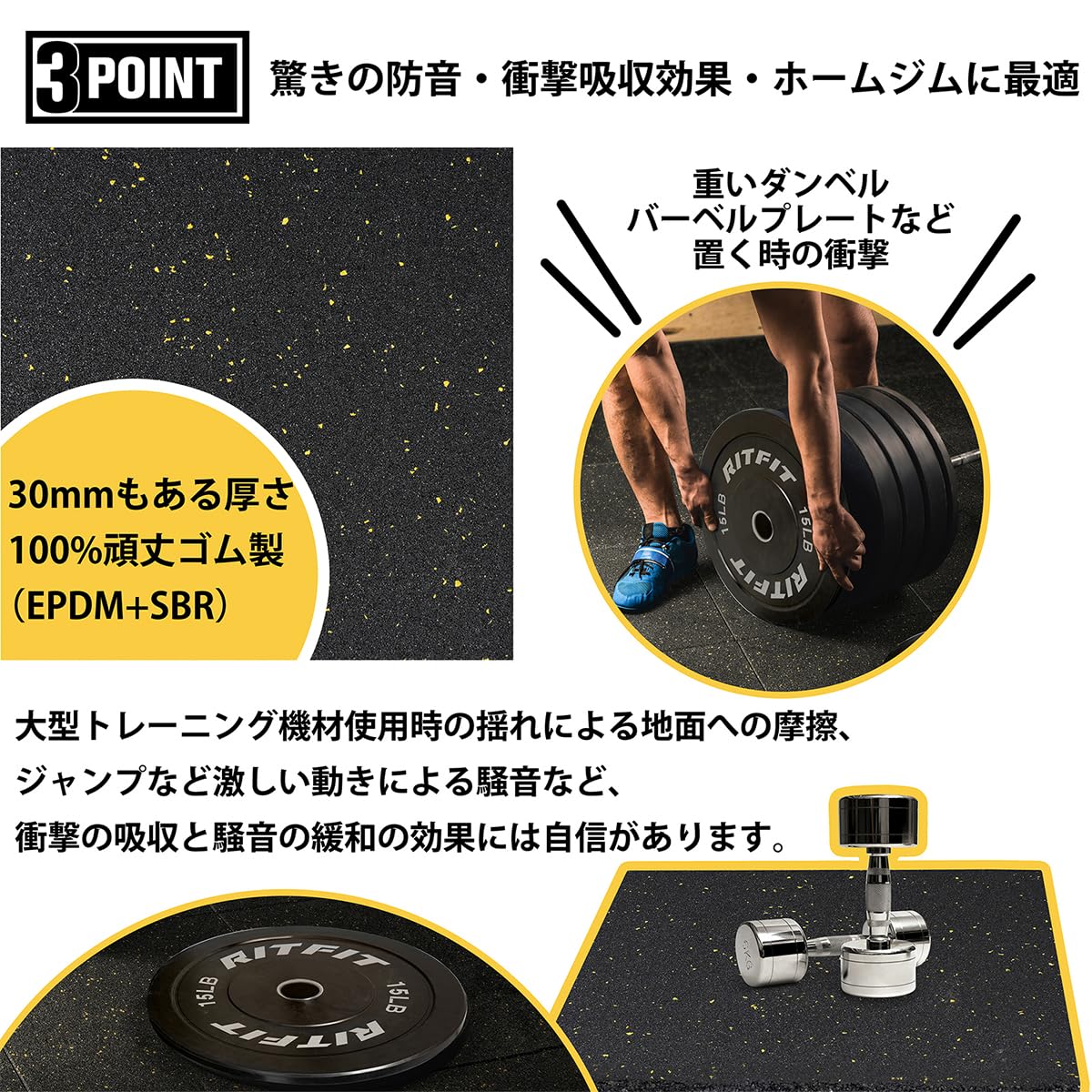 【直接引取優先】超極厚 ゴム製 トレーニング ジョイントマット 6枚 30mm 直接引取優先】超極厚 ゴム製 トレーニング ジョイントマット 6枚 30mm