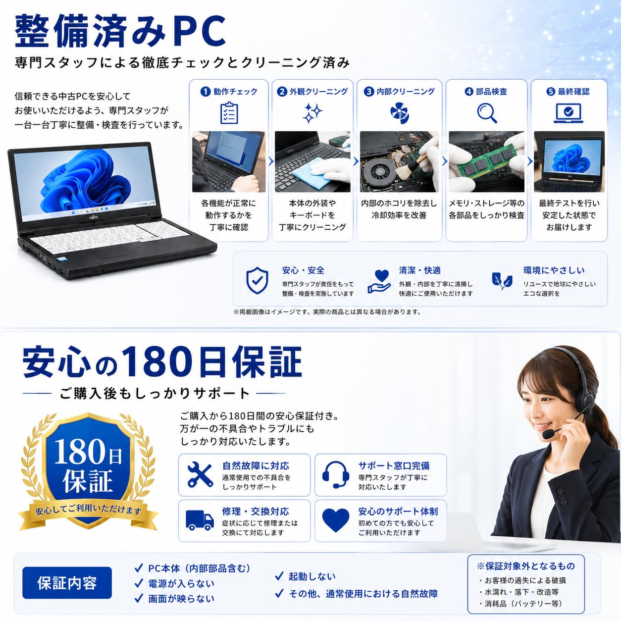 Amazon.co.jp: 【整備済み品】ノートパソコン 富士通 LIFEBOOK A577