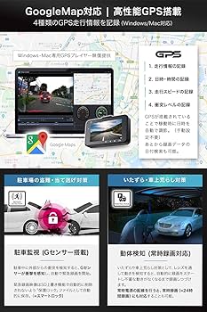 Amazon | ドライブレコーダー JAPAN AVE.(ジャパンアベニュー