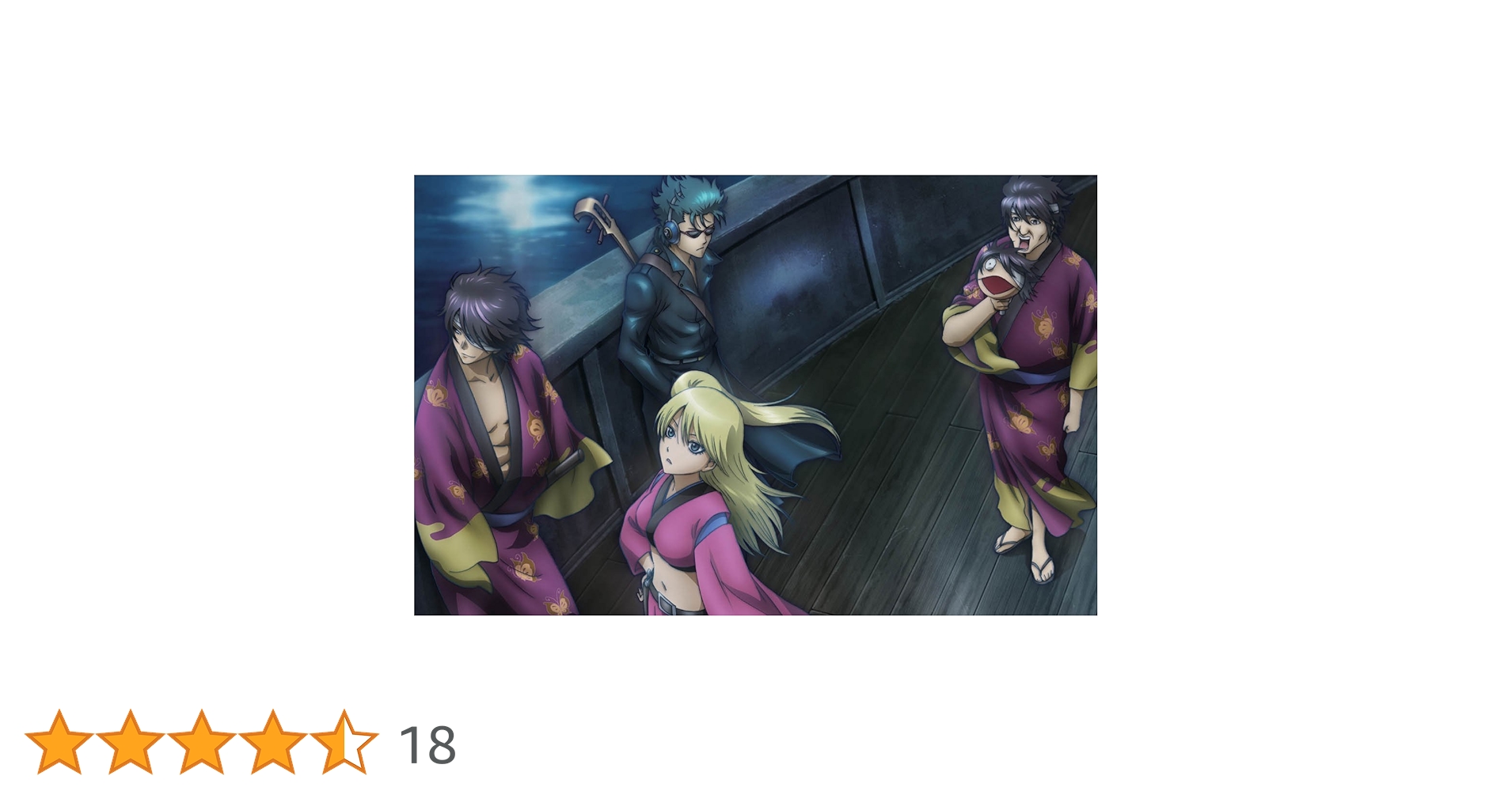 (未使用･未開封品)　銀魂° 6 (完全生産限定版) [DVD] df5ndr3 Amazon.co.jp: 銀魂° 6 (完全生産限定版) [DVD] : 銀魂: DVD