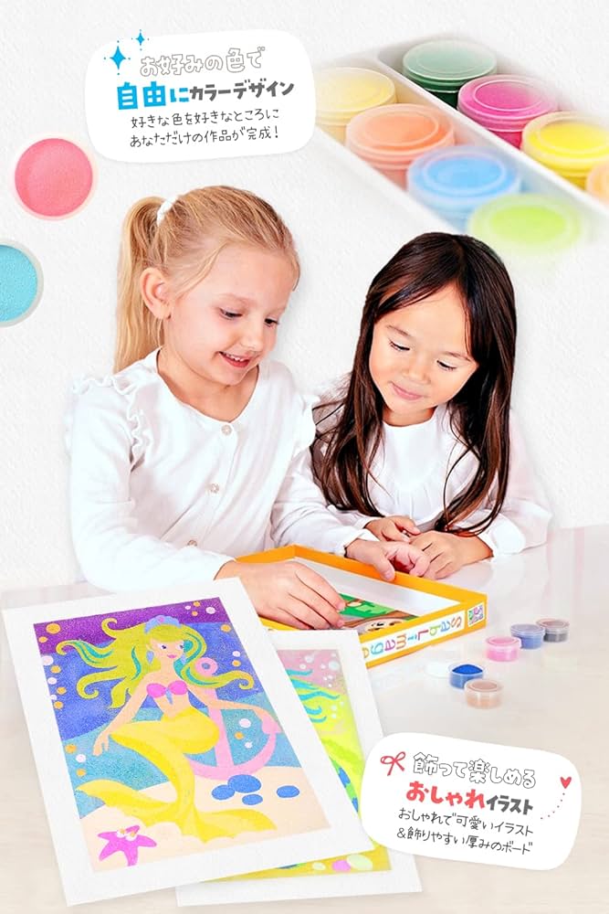 サブルアートキット　4セット 自宅で作れる♫カラーサンド キット サンドアートキット カラー
