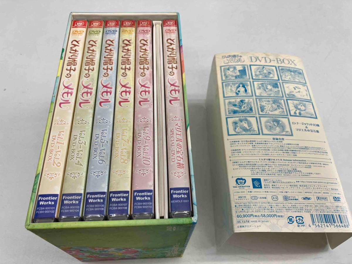 Amazon.co.jp: DVD とんがり帽子のメモル DVD-BOX(期間限定生産