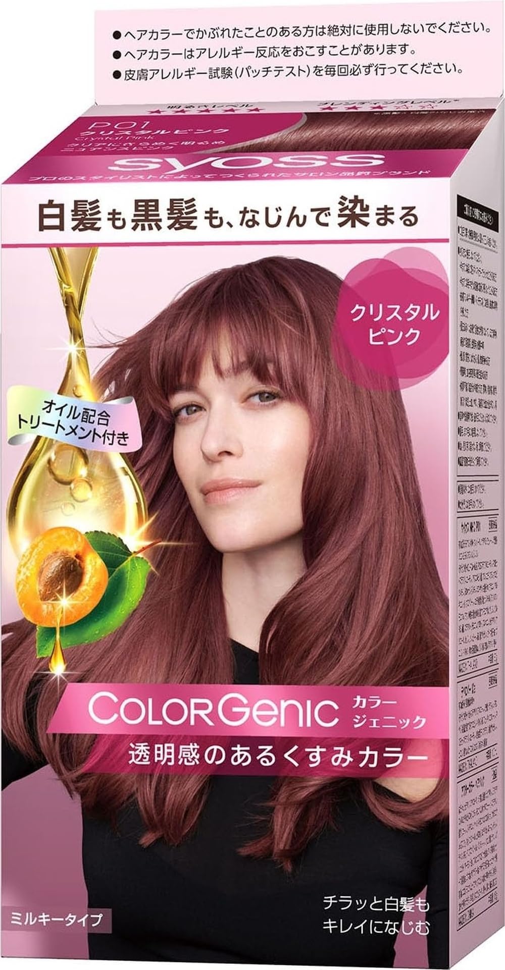 カラーリング・白髪染め PINK カラーリング・白髪染め PINK 白髪染め