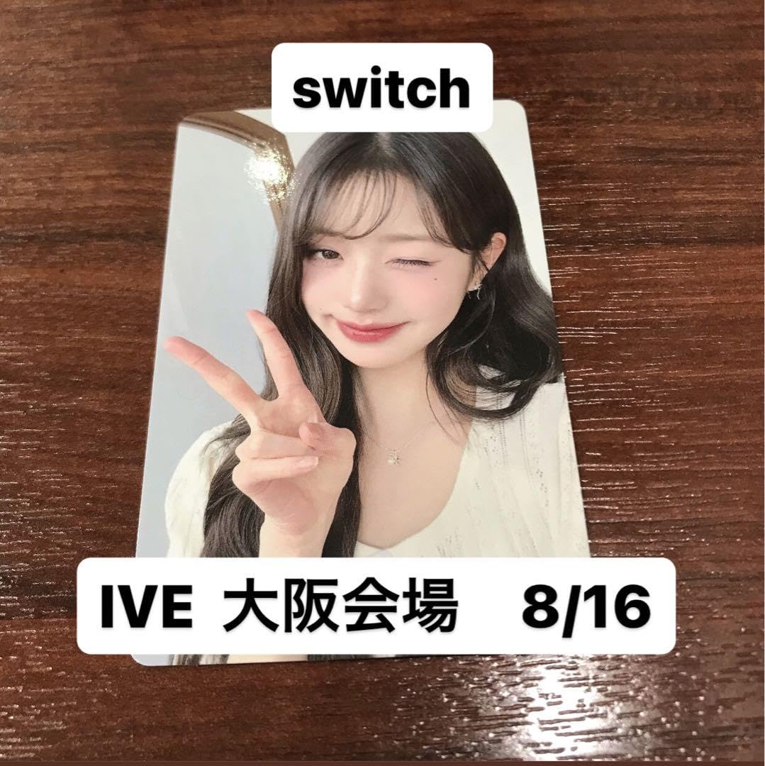 Amazon.co.jp: IVE SWITCH 816 大阪会場限定 トレカ ウォニョン : おもちゃ