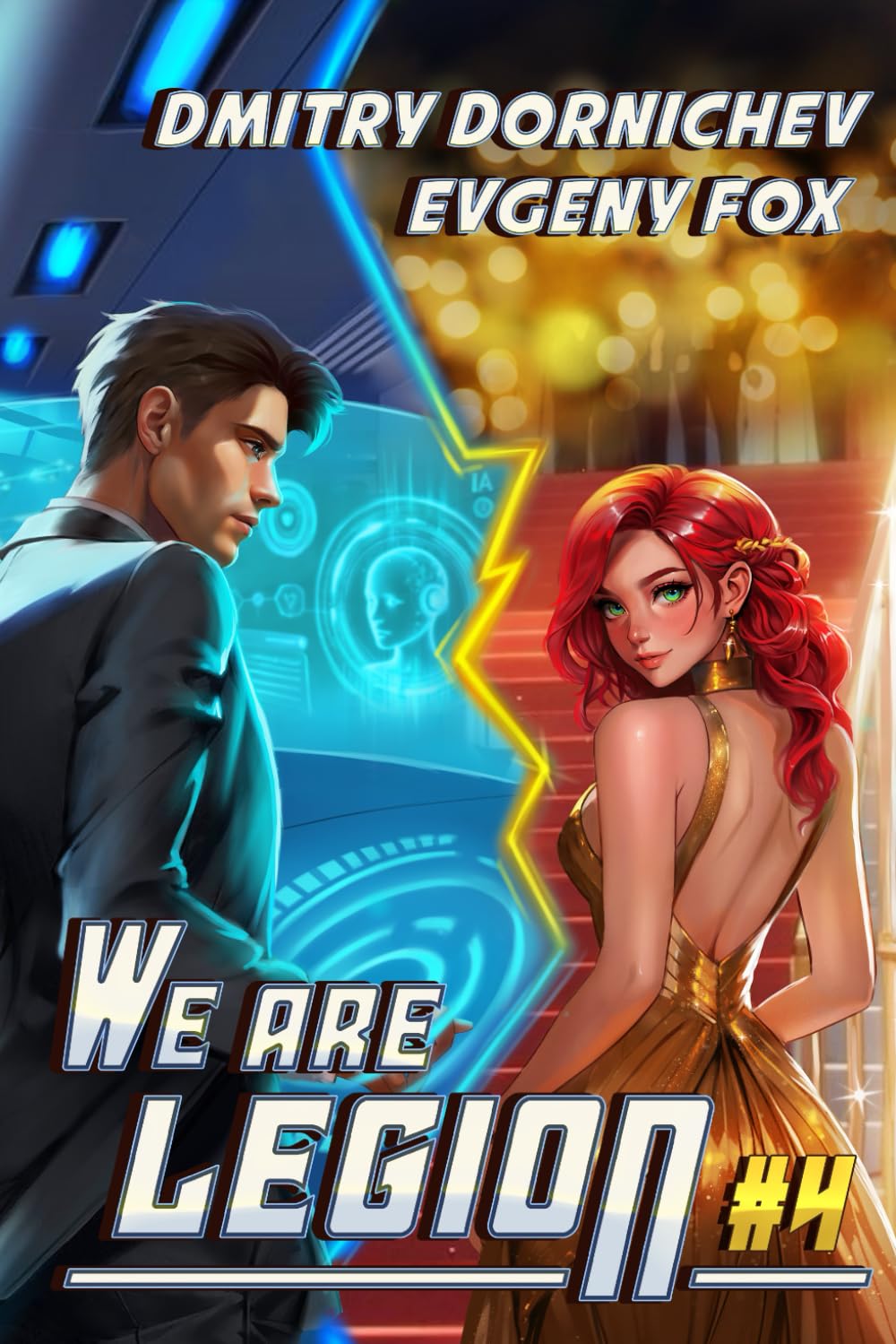 We Are Legion (Book #4): A RealRPG Action Adventure Series