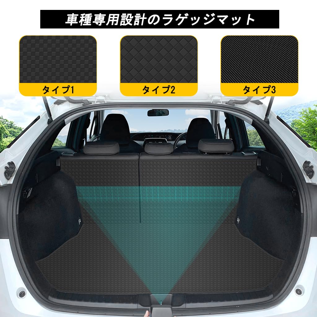 Amazon.co.jp: YORKNEIC トヨタ対応 プリウス ラゲッジマット 50系 