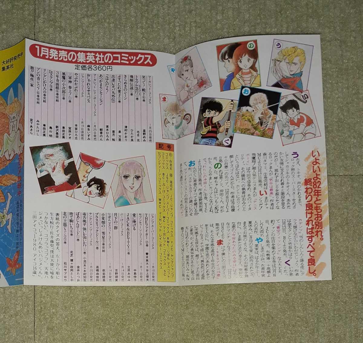 雨　コミックスニュース Amazon.co.jp: コミックスニュース Vol.16 : おもちゃ