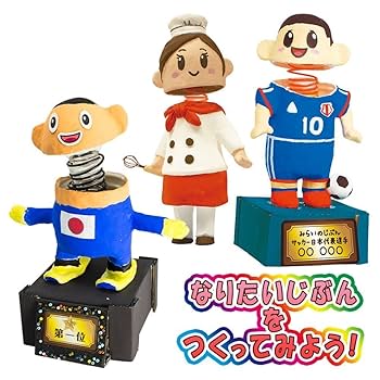 Amazon | サクラクレパス 工作キット かみねんど みらいのじぶん