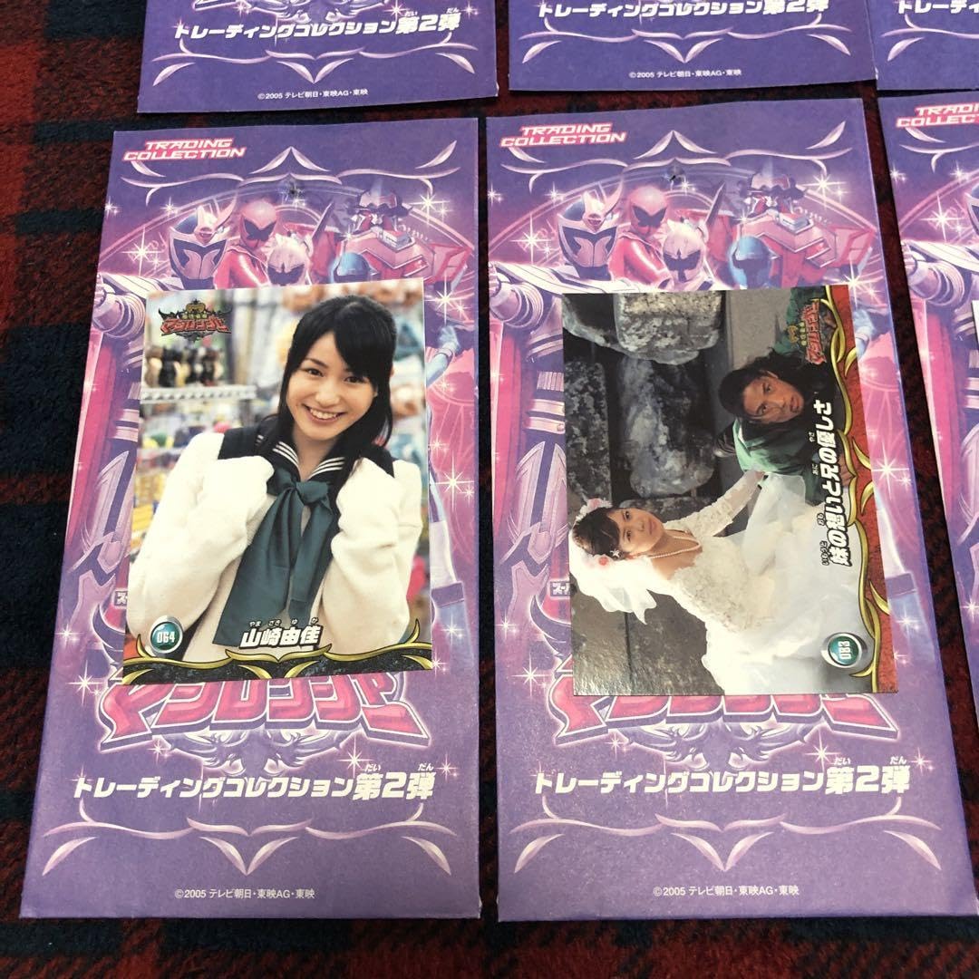 Amazon.co.jp: 魔法戦隊マジレンジャートレカセット : おもちゃ