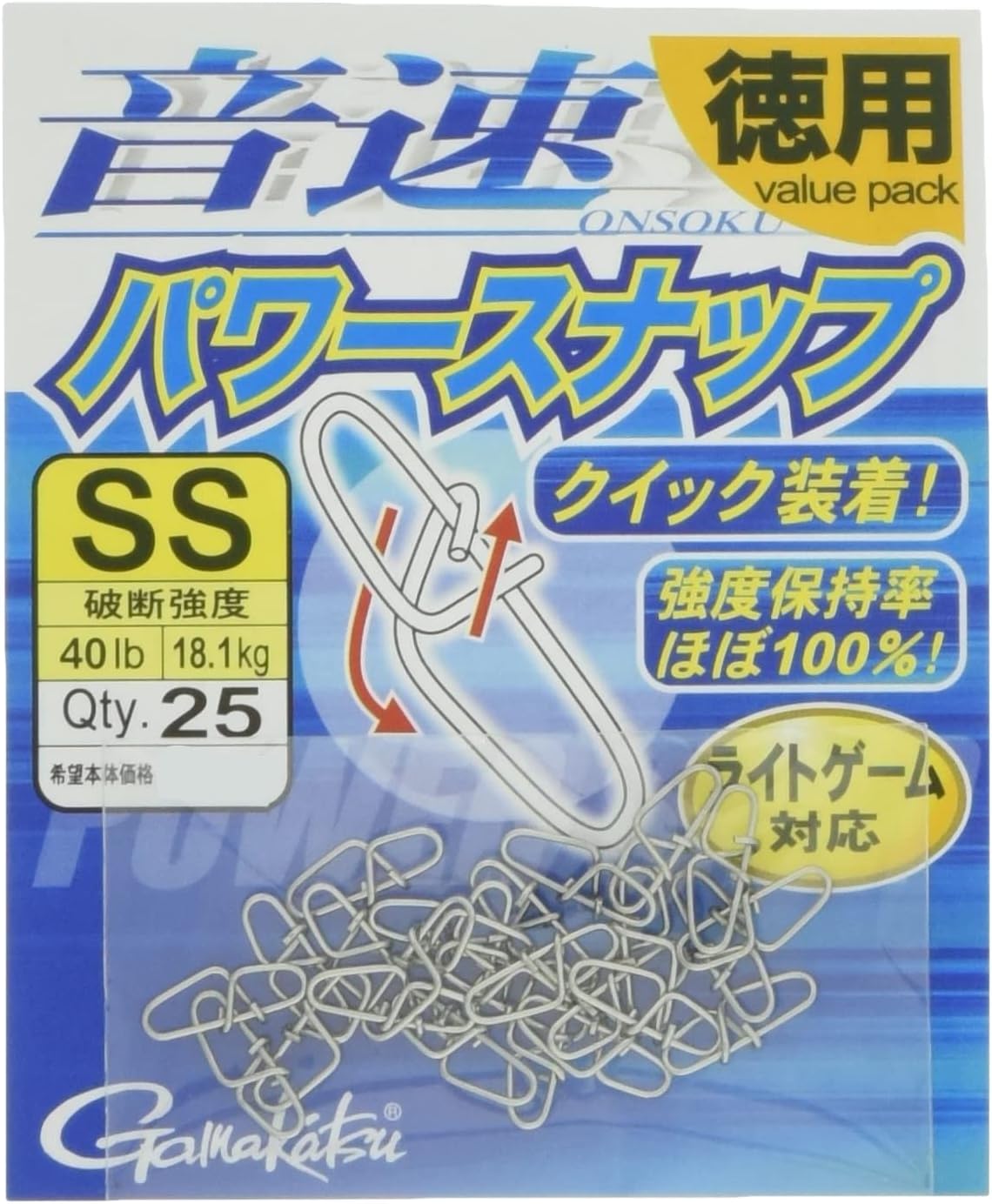 Gamakatsu 67851 Snap, Sound Speed Power Snap (Value Use), SS, 40 lbs (18.1 kg), 25 Pieces