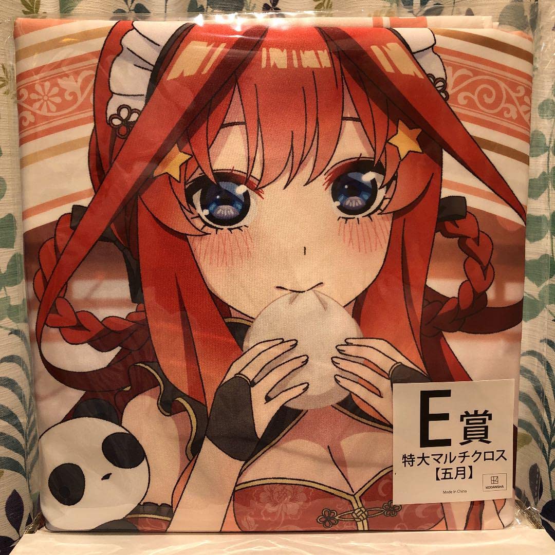 五等分の花嫁　きゃらっとくじ　ＢＣＤＥ　特大マルチクロス　二乃　三玖　四葉　五月 Amazon.co.jp: きゃらっとくじ BCDE 特大マルチクロス 二乃