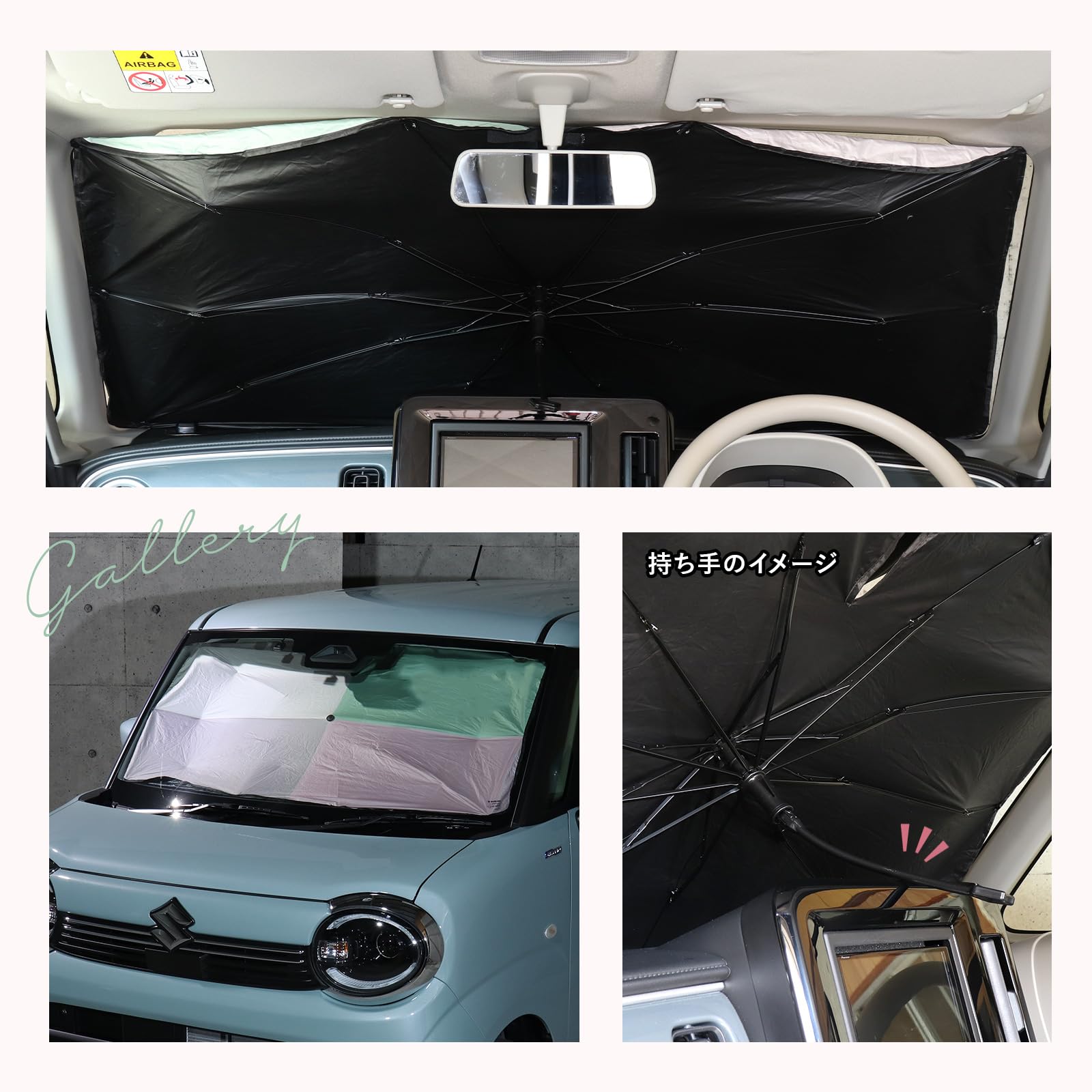 Amazon.co.jp: ピカキュウ 車用 サンシェード 傘型 スズキ ワゴンR