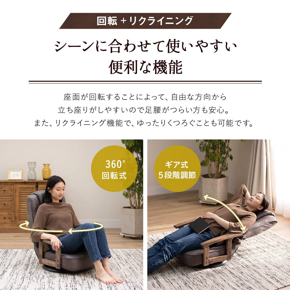 アウトレット★高級回転リクライニングハイバックポケットコイル座椅子【ブラウン】 楽天市場】【ポイント2倍 9/11 01:59迄】 座椅子 ハイバック