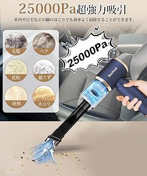 Amazon | 【新登場】ハンディクリーナー 多機能 車用掃除機 コードレス