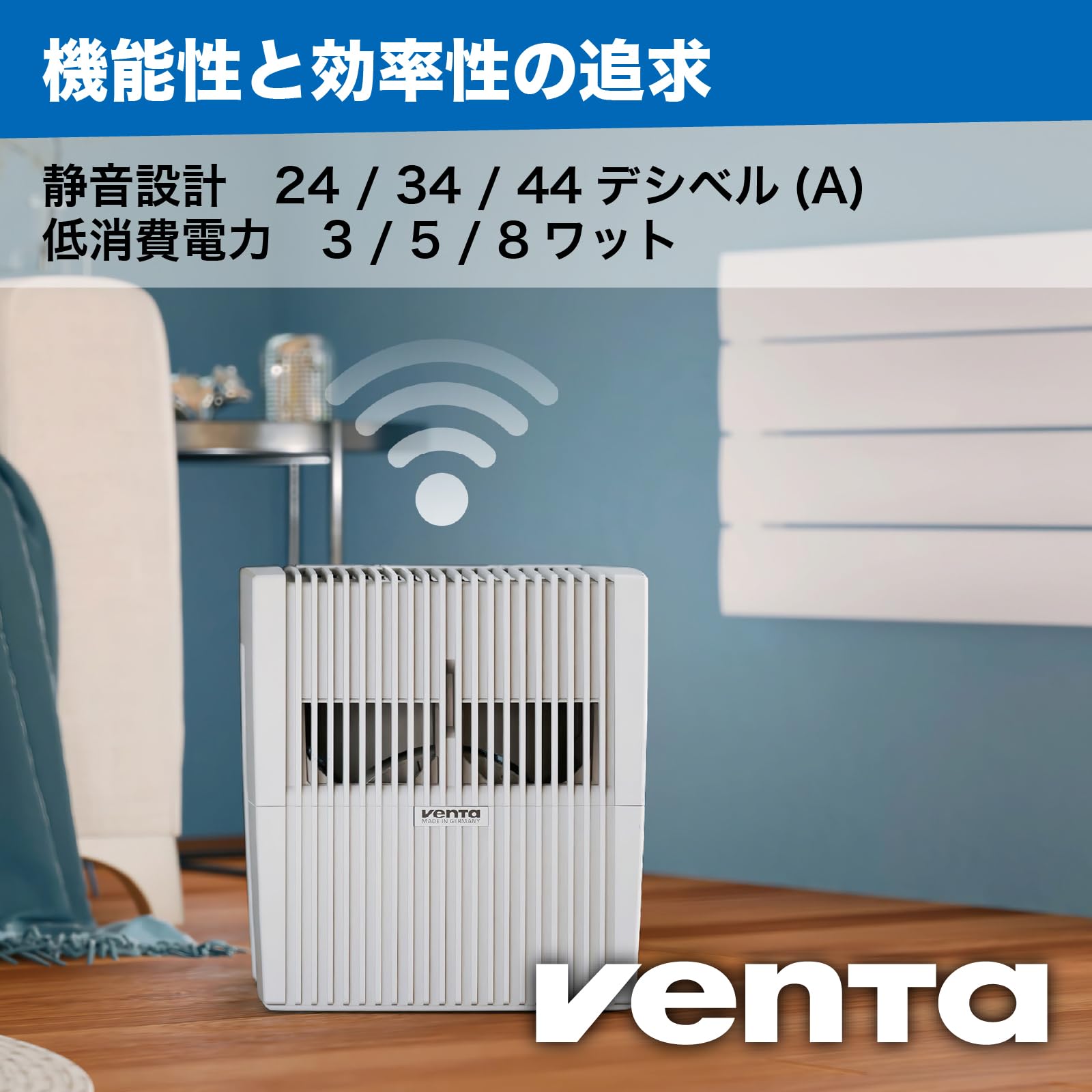 VENTA 加湿器 AH530 Wi-Fi モデル Venta AH530 Original Connect Humidifier in White | Abt