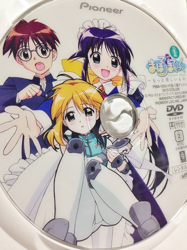まほろまてぃっく 全6巻セット [マーケットプレイス DVDセット] wgteh8f Amazon.co.jp: 苺ましまろ 全6巻セット [マーケットプレイス DVD