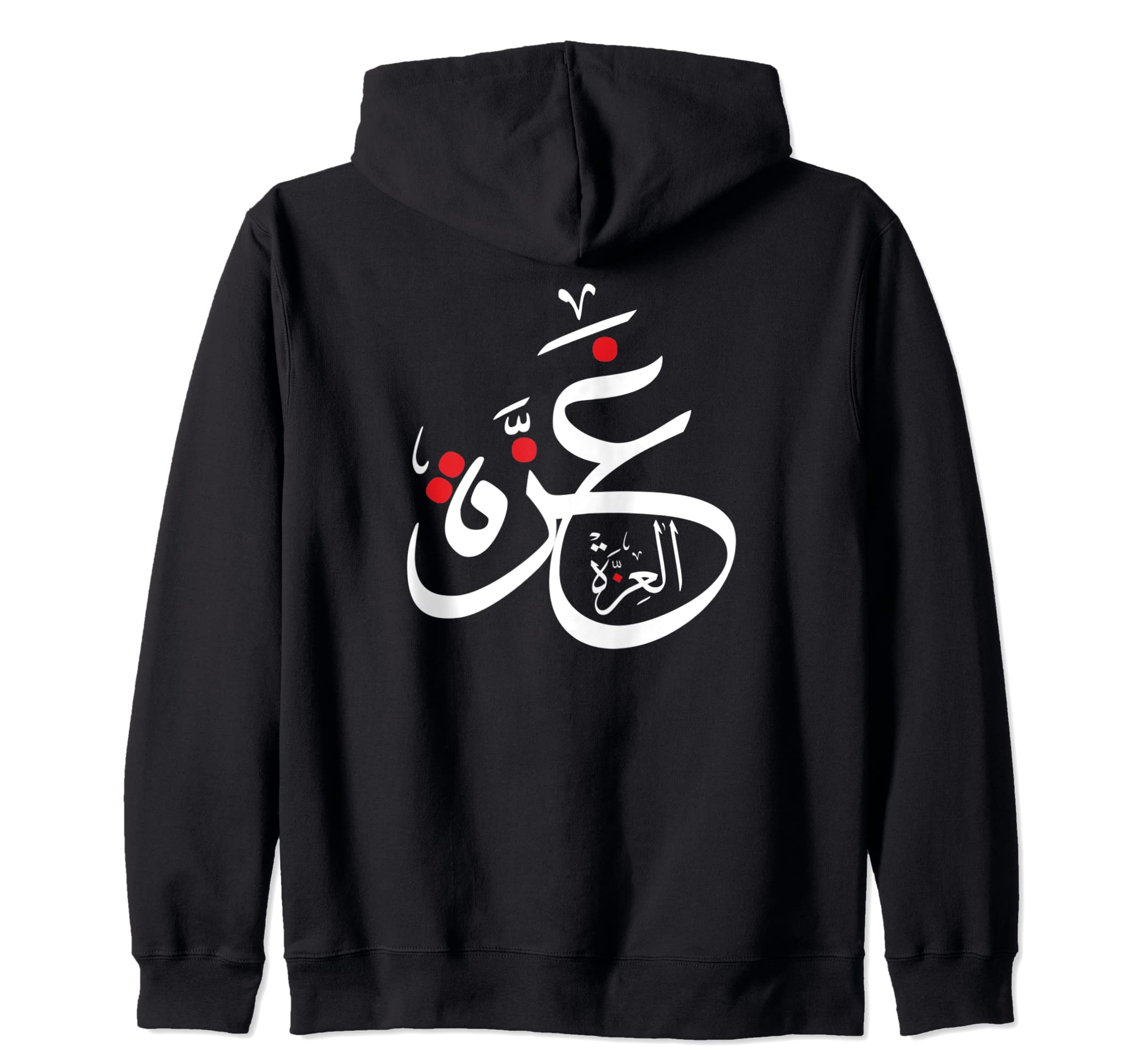 Sweat à Capuche Palestine Calligraphie Arabe – Drapeau & Nom Palestine Homme / Femme