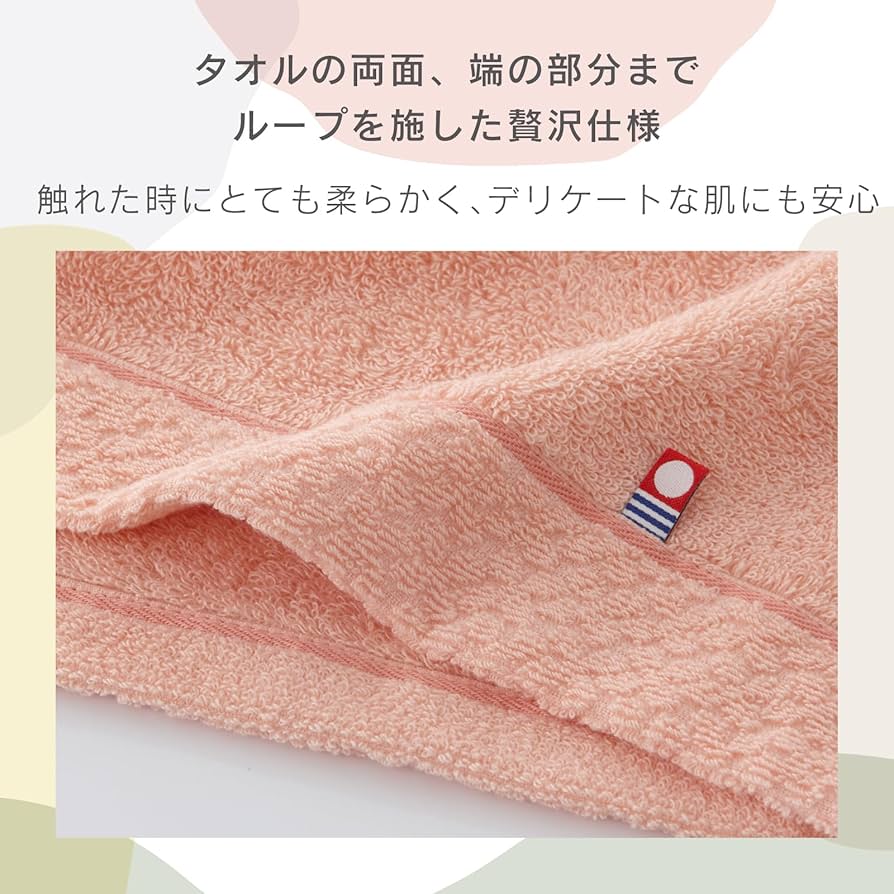 Amazon｜今治タオル タオルセット ギフト 5枚組 バスタオル ×2