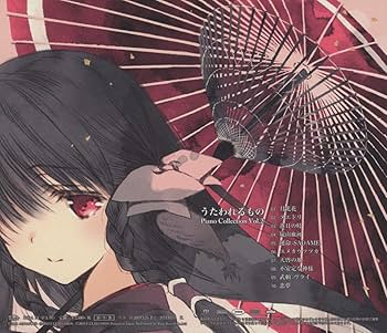 帯付き美品 うたわれるもの ピアノコレクション2 Amazon.co.jp: うたわれるもの Piano Collection Vol.2