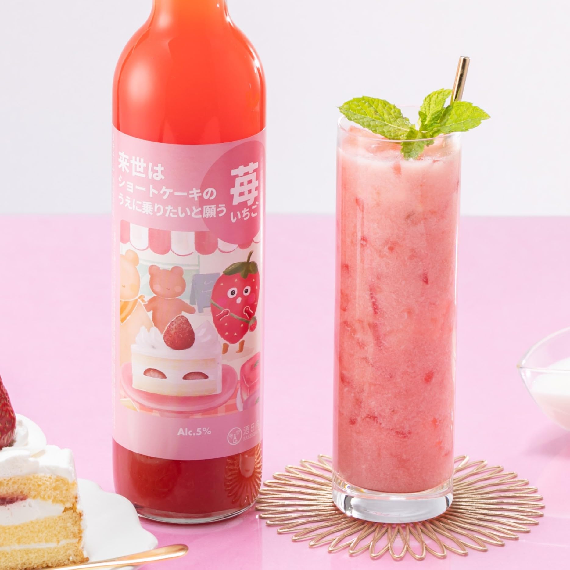 Amazon.co.jp: あまおうのお酒 いちごリキュール 「来世はショート