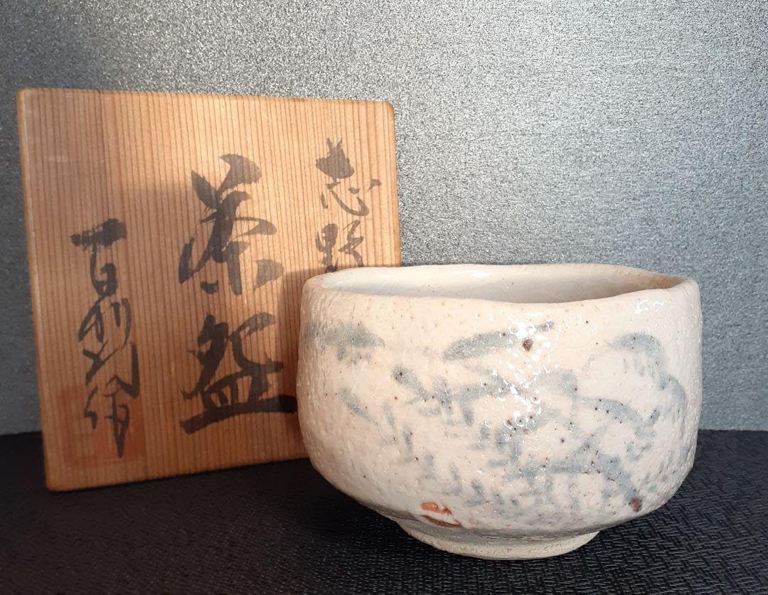 志野焼　現代作家　彫銘　絵志野　大振り　茶碗　共箱　茶道具　茶器 志野焼 現代作家 彫銘 絵志野 大振り 茶碗 共箱 茶道具 茶器
