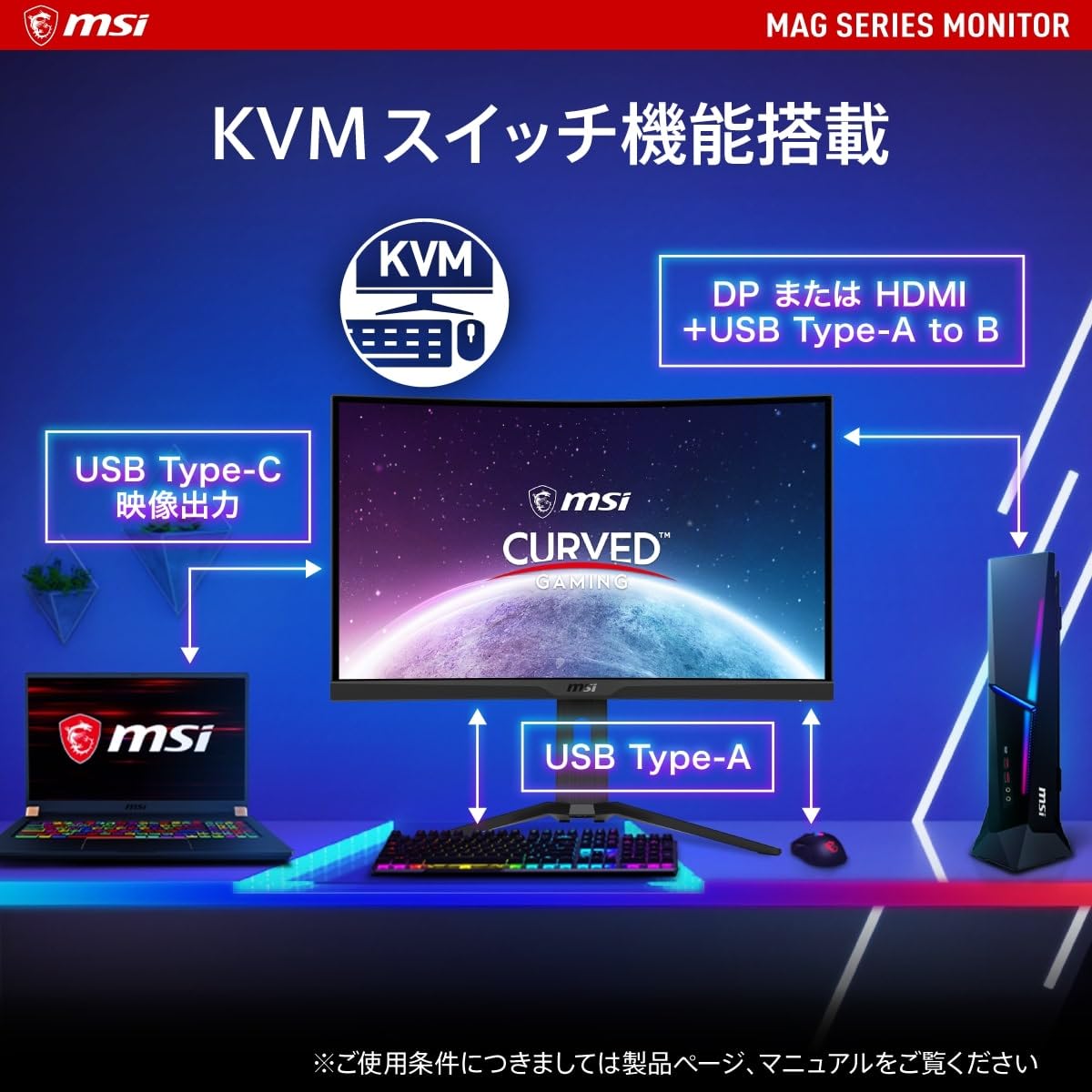 Amazon.co.jp: MSI 湾曲ゲーミングモニター MAG 275CQRF-QD 27インチ