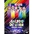 Aぇ! group Debut Tour ~世界で1番AぇLIVE~(初回盤 / DVD)