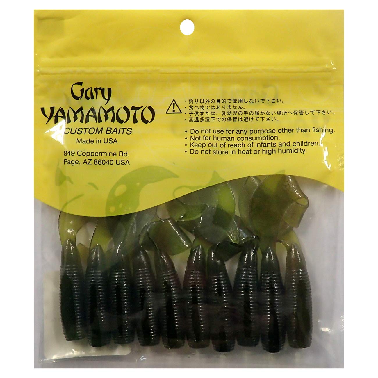 Amazon.co.jp: ゲーリーヤマモト(Gary YAMAMOTO) ルアー スーパー