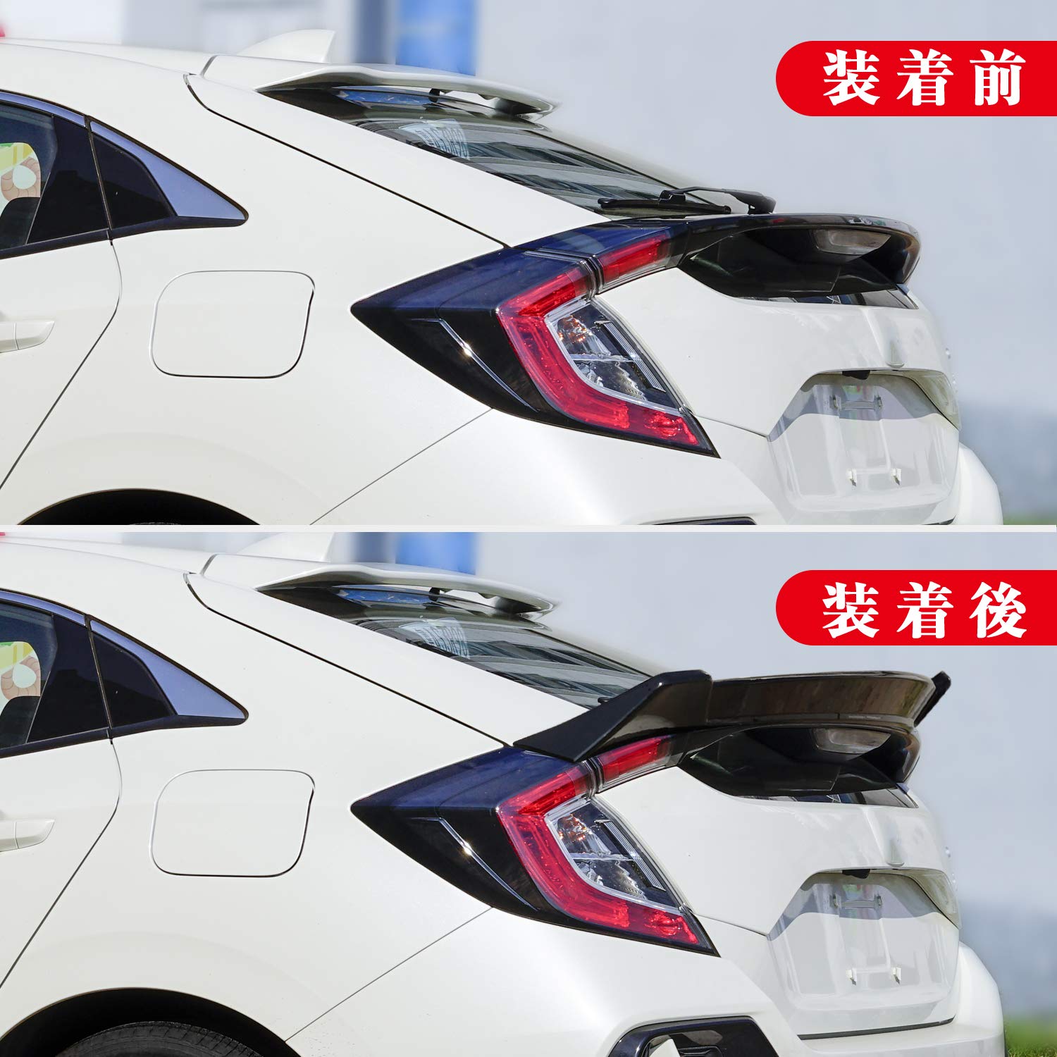 Amazon | Archaic シビックハッチバック FK7 リアスポイラー ウイング