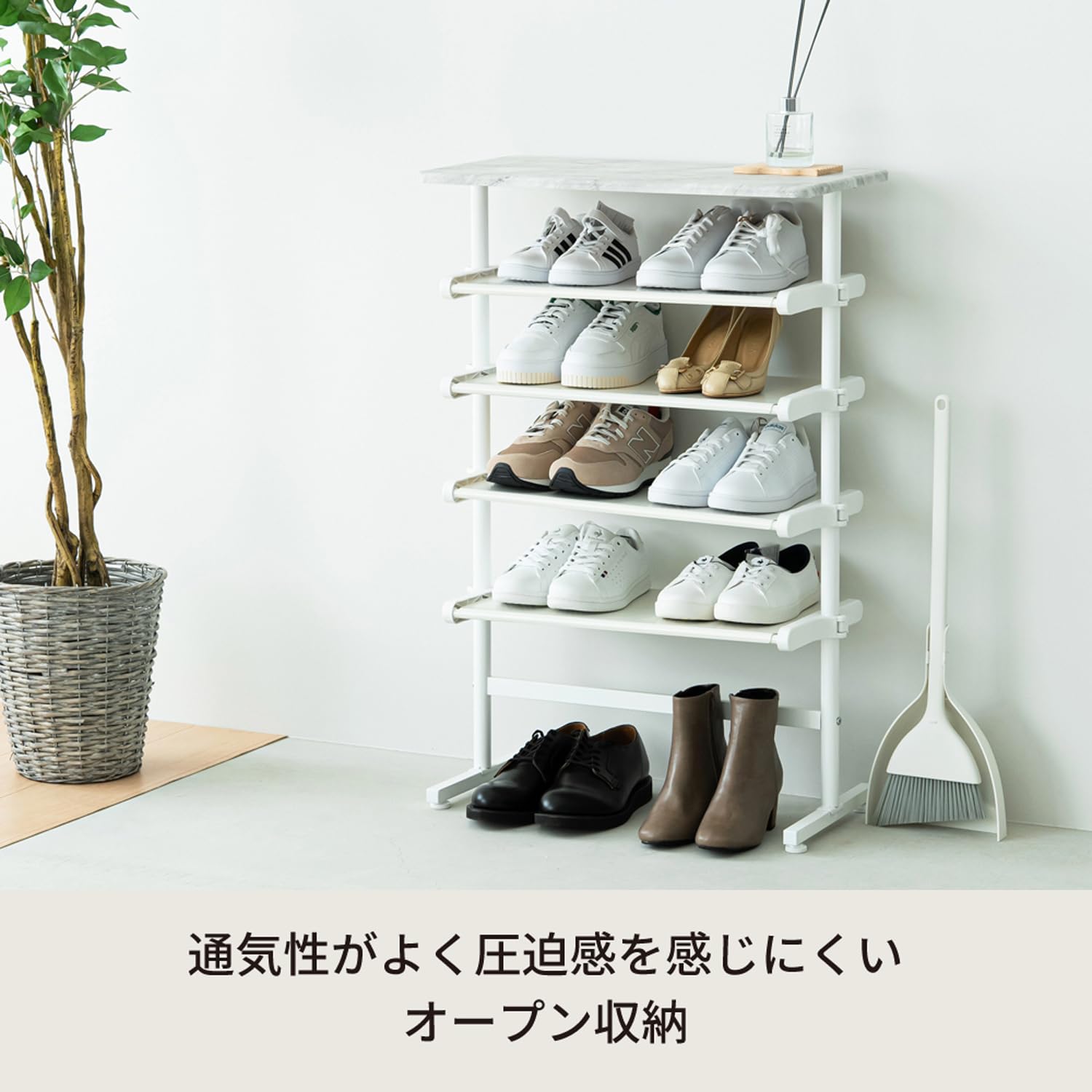 Amazon｜永井興産 ワンタッチ式可動棚ラック フィット 4段 幅60cm