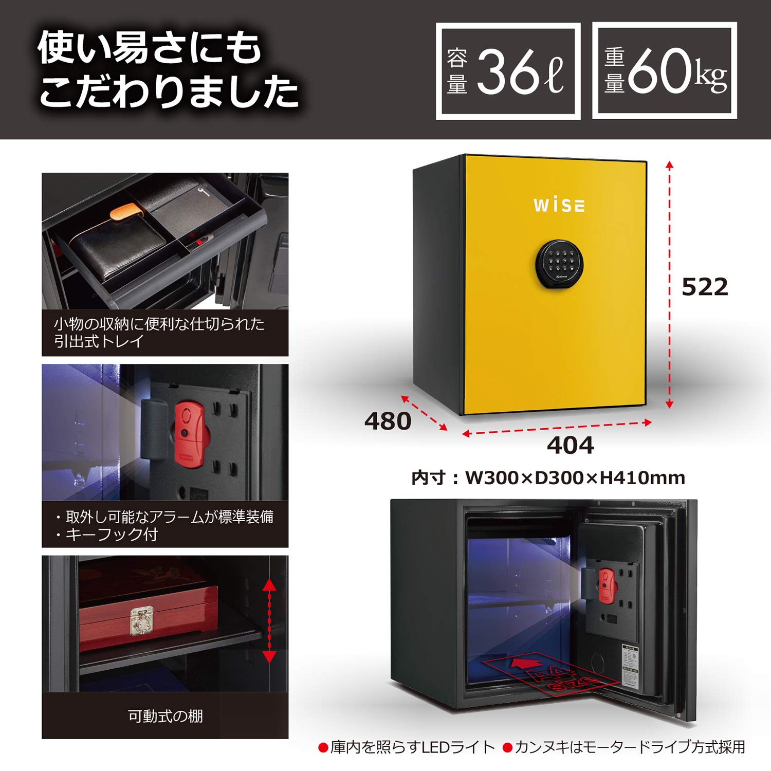 Amazon.co.jp: ディプロマット 60分耐火プレミアム金庫ワイズ WS500ALY