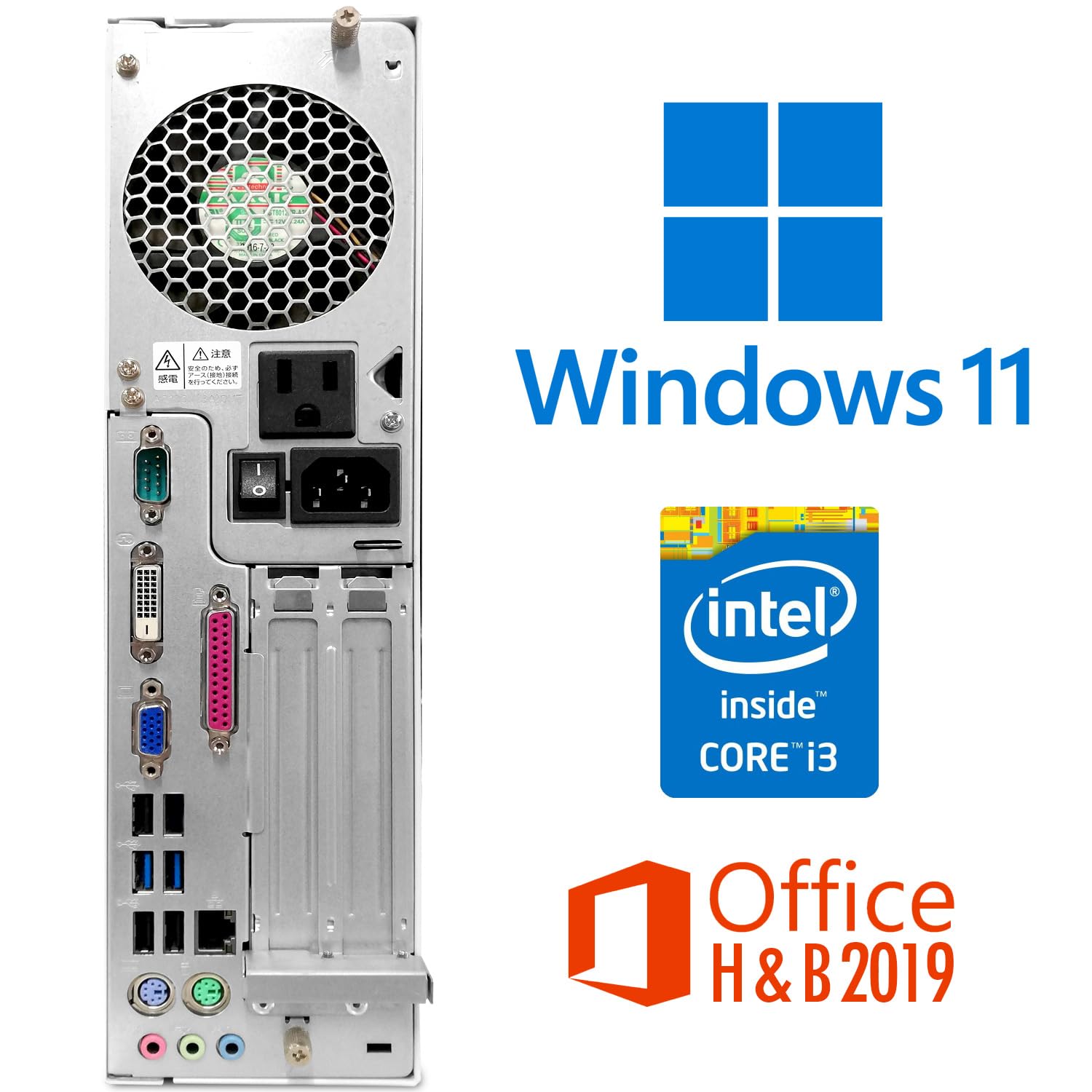 Amazon.co.jp: 【整備済み品】デスクトップPC ESPRIMO D583