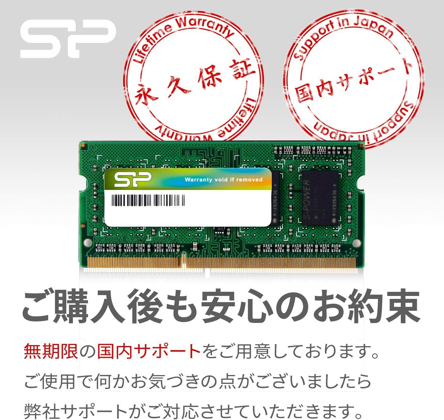 Silicon Power Ddr3 Sodimm 8gb 1600mhz 204 Pin 8GB Silicon