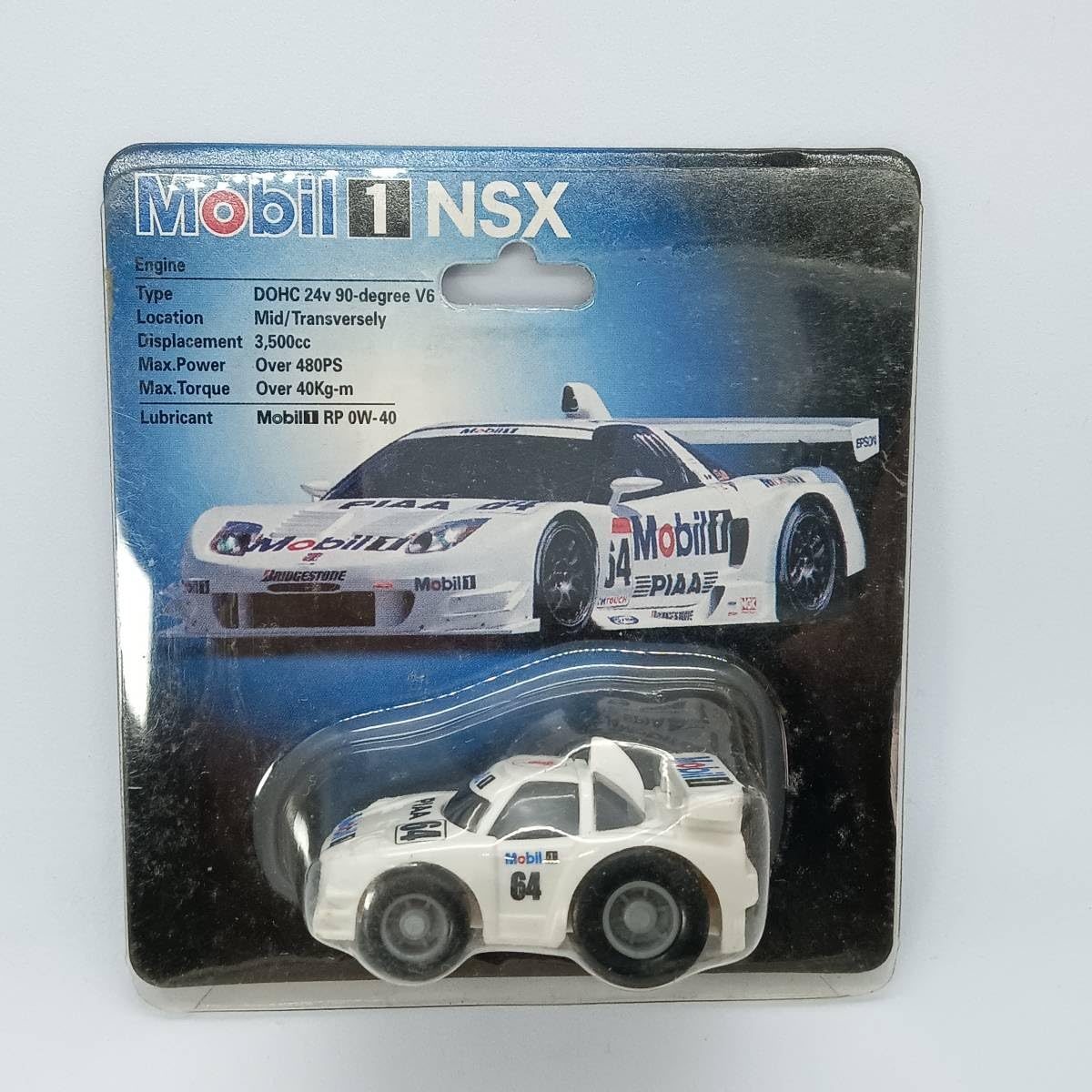 Amazon.co.jp: 【未開封】 限定品 Mobil1 NSX オリジナルモデル : 車