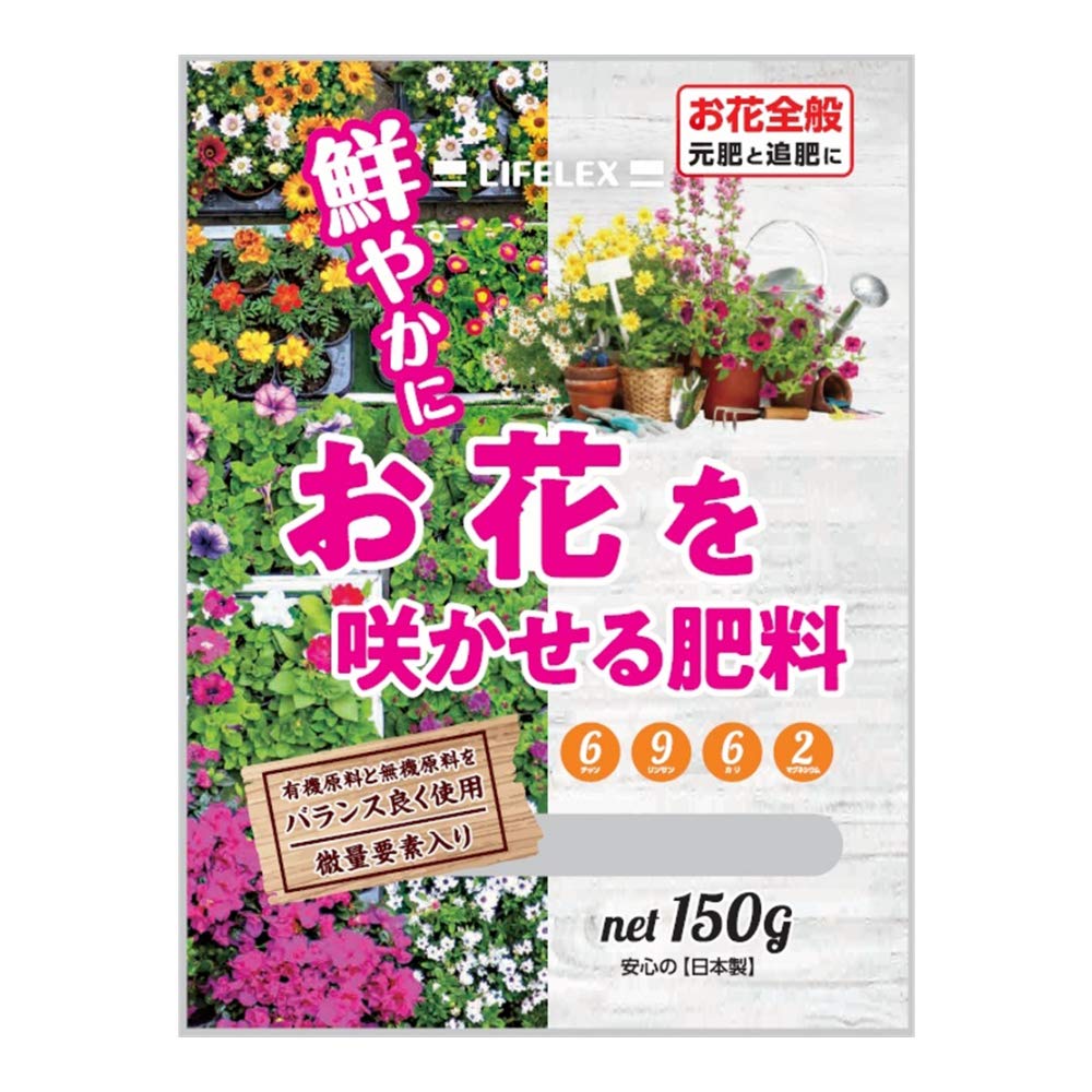 Amazon | コーナン オリジナル お花を咲かせる肥料 150g | 肥料・土壌