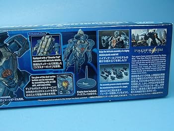 Amazon.co.jp: HG ジプシー アベンジャー 最終決戦仕様