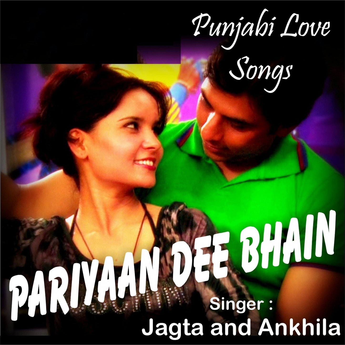 Dil Dee Sadra Adhooriya