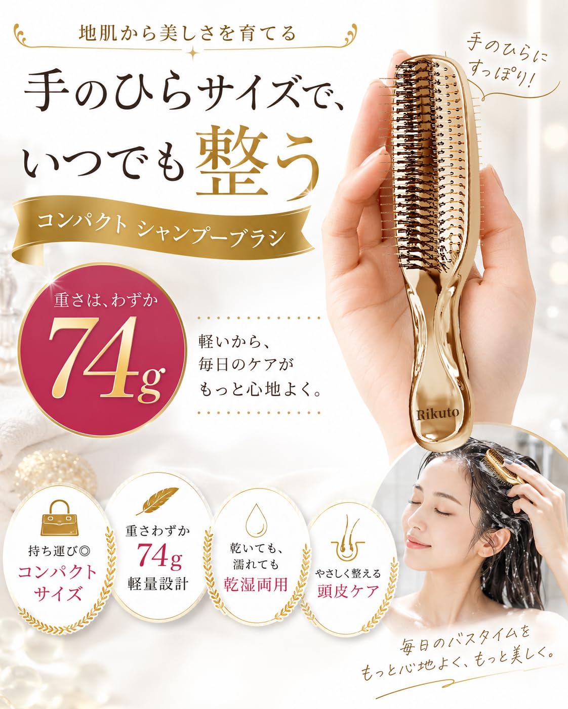 Amazon | 【美髪育てる頭皮ブラシ】ヘアブラシ レディース Rikuto くし