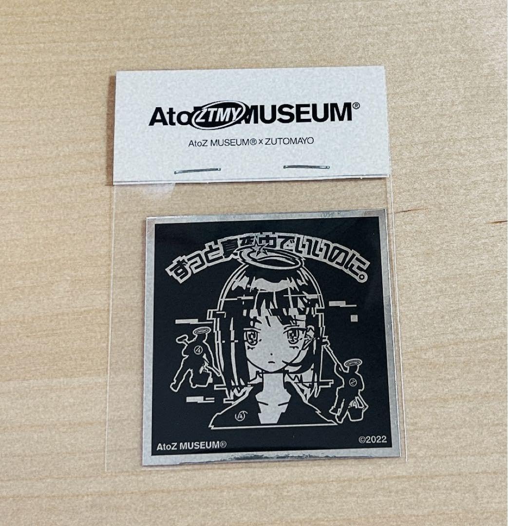 Amazon.co.jp: ずっと真夜中でいいのにAtoZステッカー 2枚 : おもちゃ