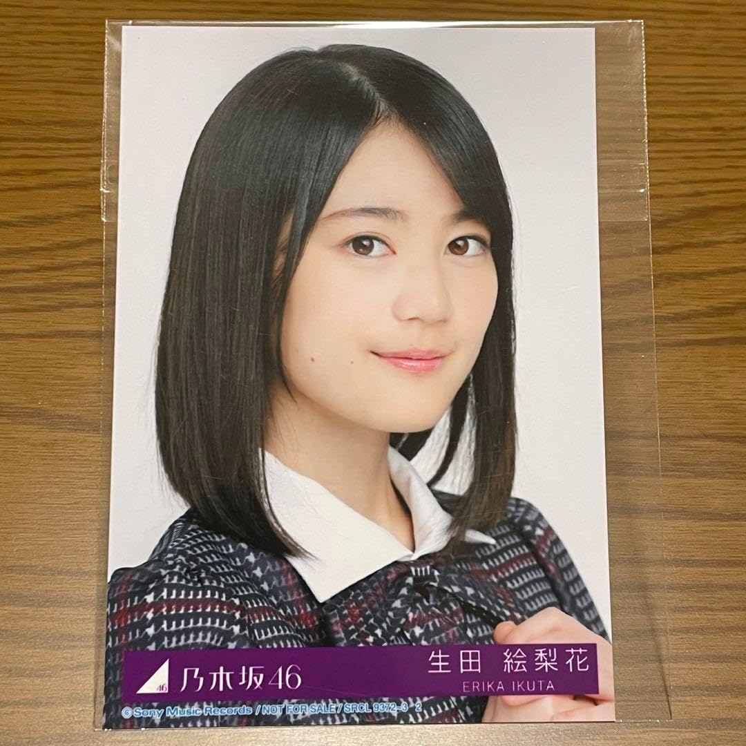 Amazon.co.jp: 生田絵梨花 生写真 乃木坂46 インフルエンサー